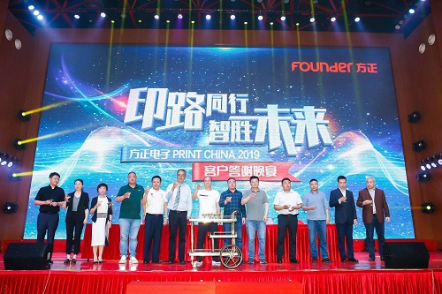 祝明天，共前行.jpg